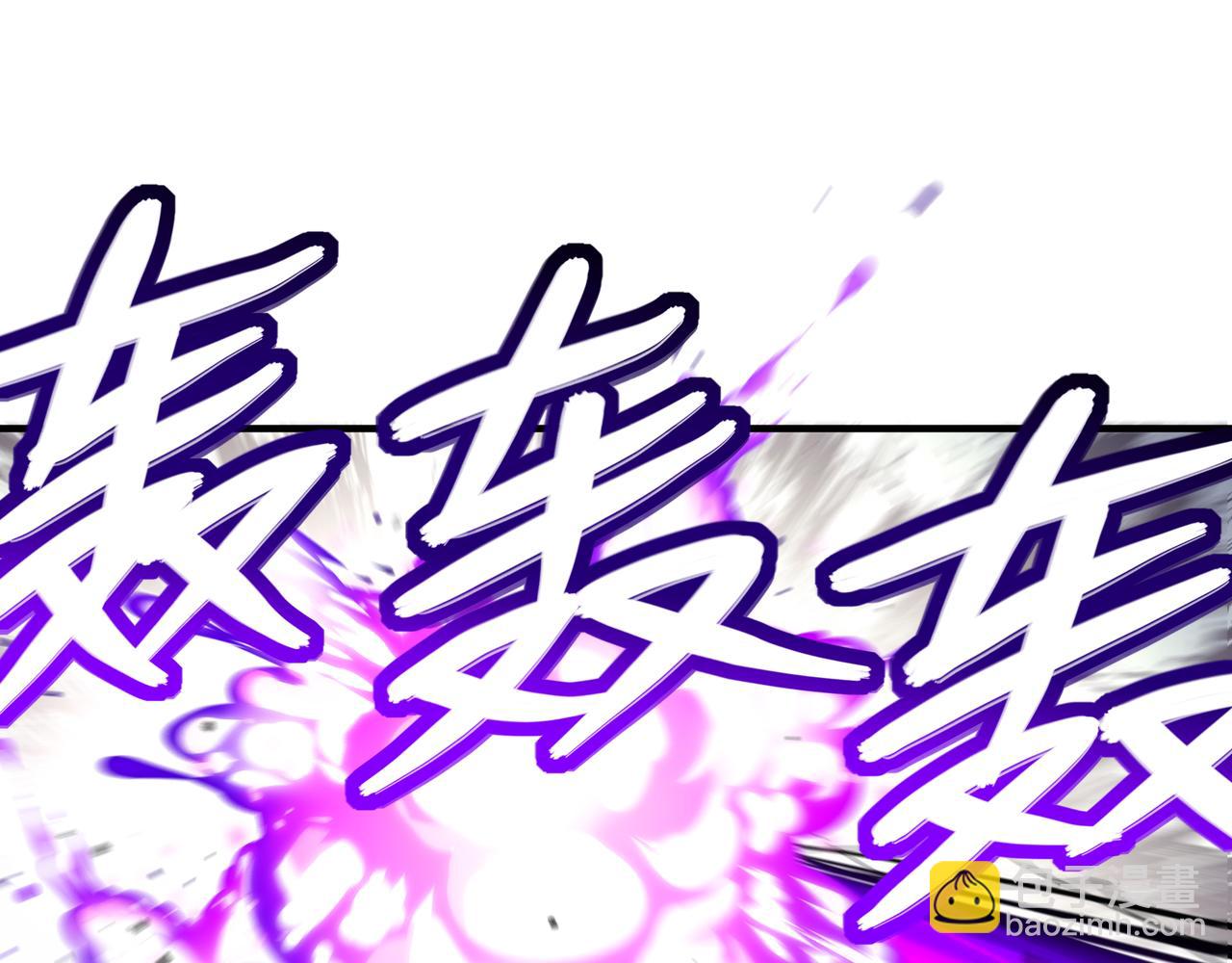 絕色道侶都說吾皇體質無敵 - 359-逆子(2/2) - 3