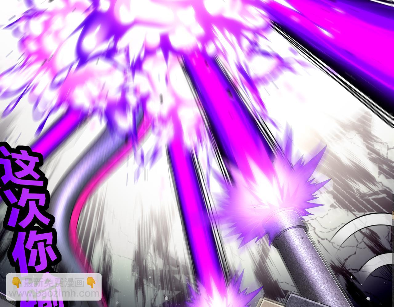 絕色道侶都說吾皇體質無敵 - 359-逆子(2/2) - 4