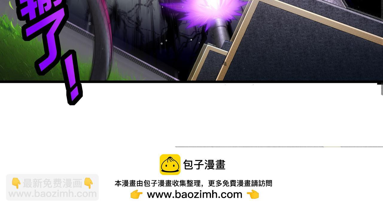 絕色道侶都說吾皇體質無敵 - 359-逆子(2/2) - 1