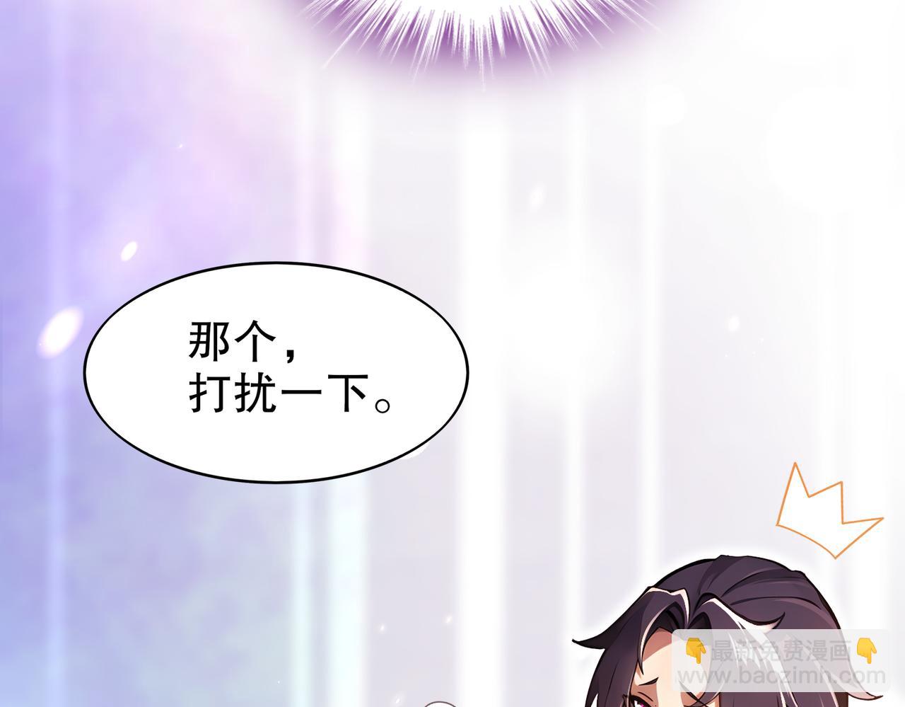 絕色道侶都說吾皇體質無敵 - 359-逆子(1/2) - 7