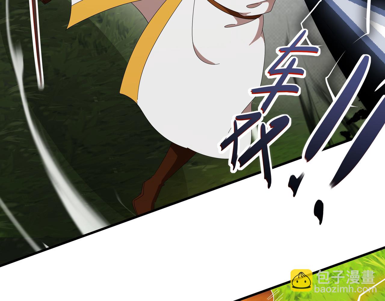 絕色道侶都說吾皇體質無敵 - 361-這是什麼源獸？ - 3