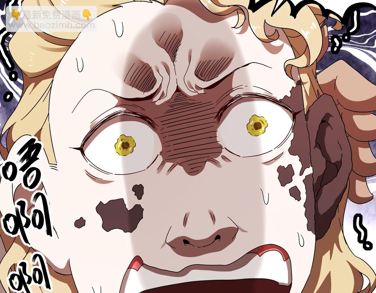 絕色道侶都說吾皇體質無敵 - 361-這是什麼源獸？ - 3