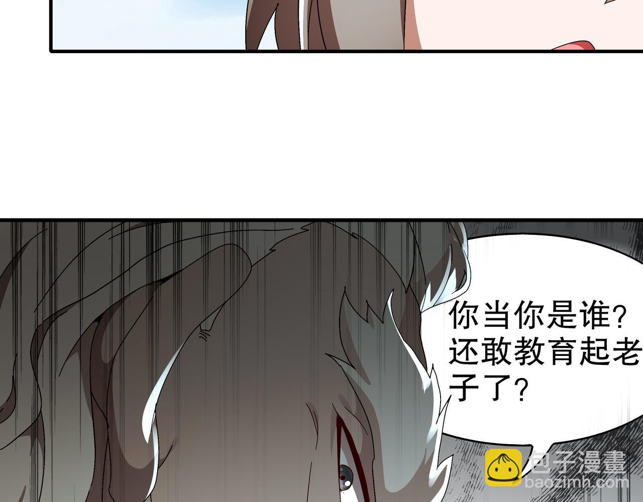 絕色道侶都說吾皇體質無敵 - 361-這是什麼源獸？ - 5