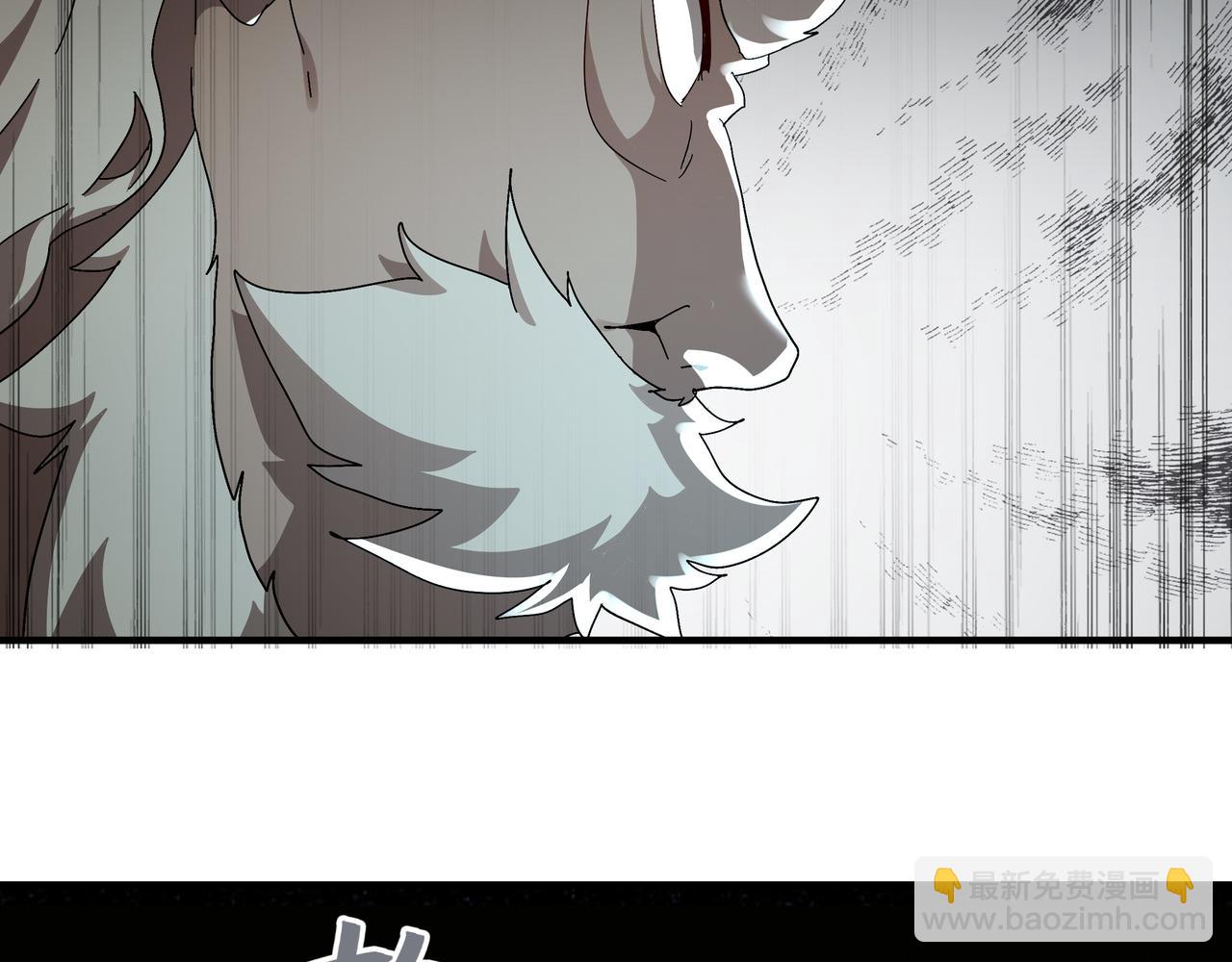 絕色道侶都說吾皇體質無敵 - 361-這是什麼源獸？ - 6