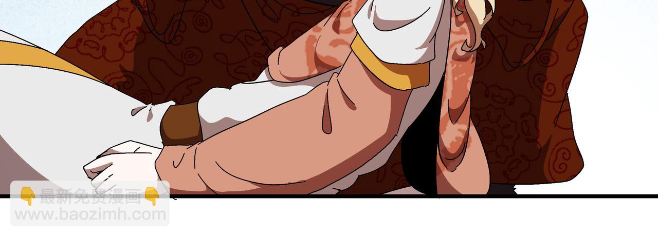 絕色道侶都說吾皇體質無敵 - 361-這是什麼源獸？ - 1