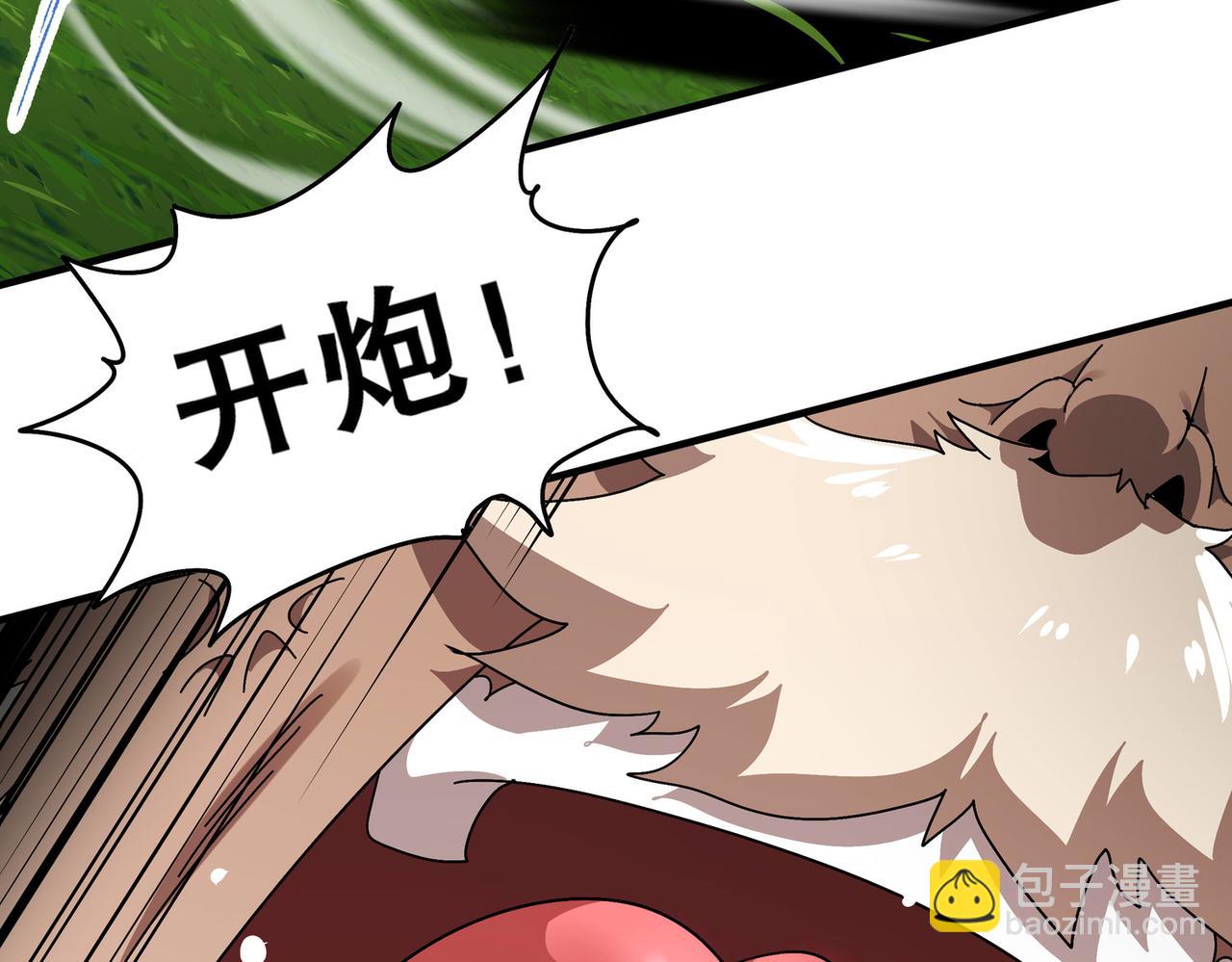 絕色道侶都說吾皇體質無敵 - 361-這是什麼源獸？ - 4