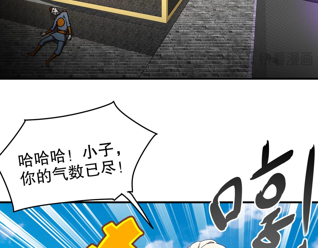 絕色道侶都說吾皇體質無敵 - 361-這是什麼源獸？ - 2