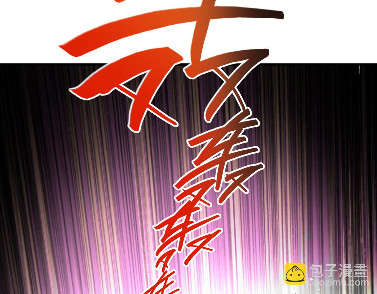 絕色道侶都說吾皇體質無敵 - 361-這是什麼源獸？ - 7