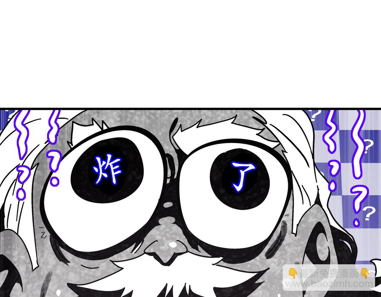 絕色道侶都說吾皇體質無敵 - 361-這是什麼源獸？ - 2