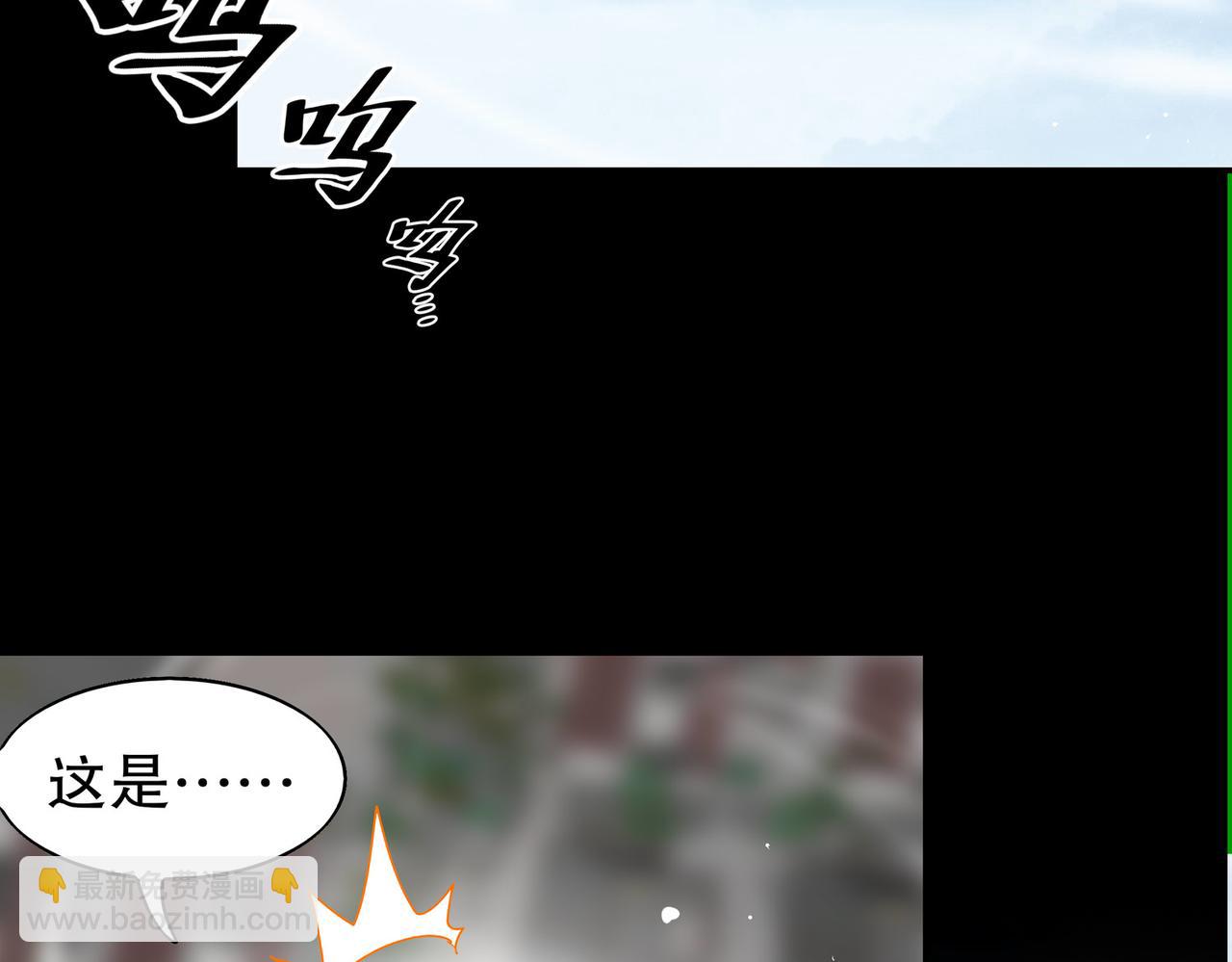 絕色道侶都說吾皇體質無敵 - 361-這是什麼源獸？ - 5