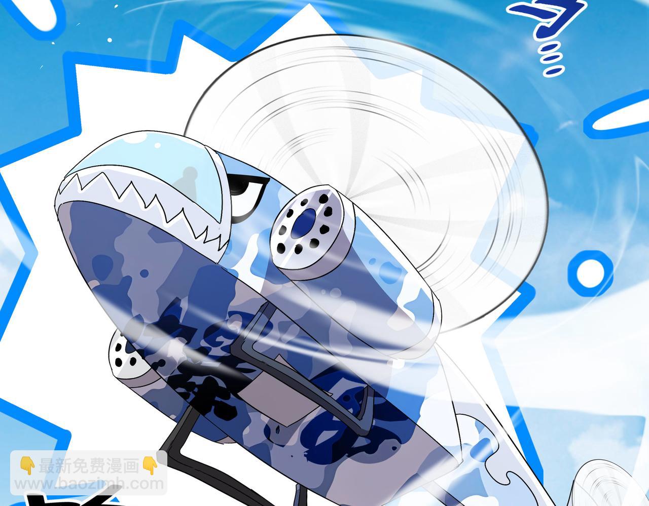 絕色道侶都說吾皇體質無敵 - 361-這是什麼源獸？ - 7