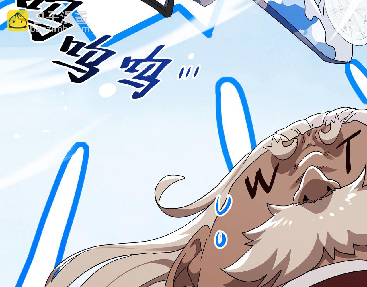 絕色道侶都說吾皇體質無敵 - 361-這是什麼源獸？ - 1