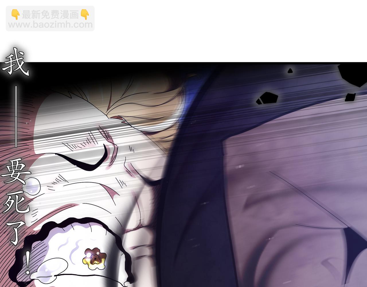 絕色道侶都說吾皇體質無敵 - 361-這是什麼源獸？ - 5