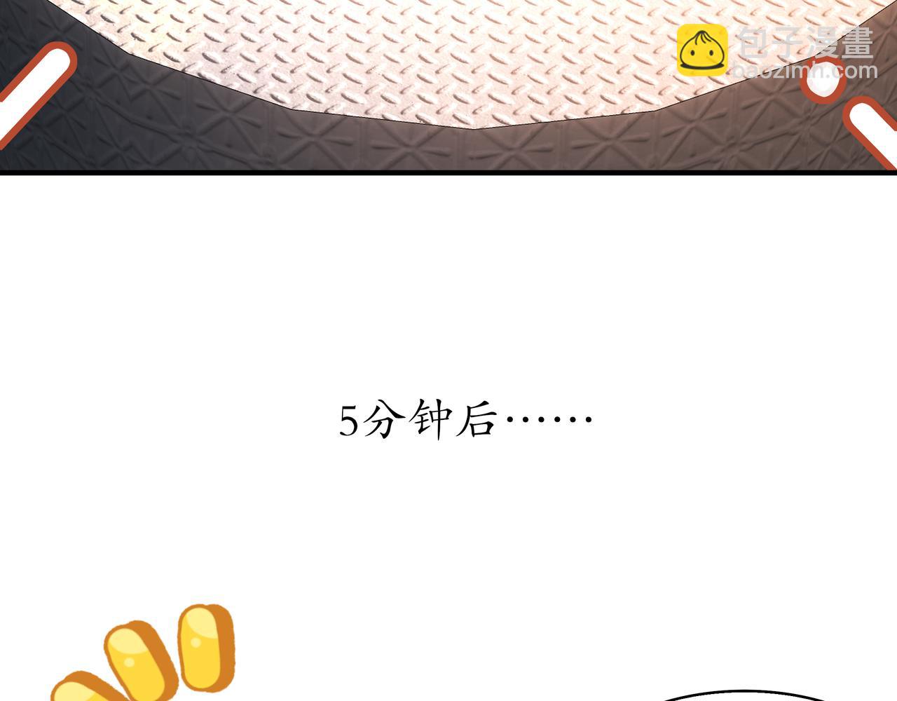 絕色道侶都說吾皇體質無敵 - 363-有點陽剛(1/2) - 2