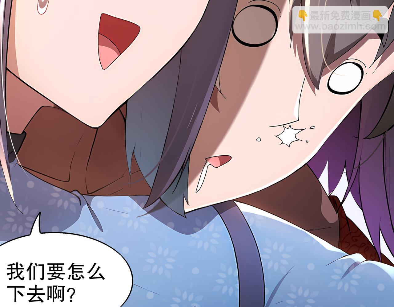 絕色道侶都說吾皇體質無敵 - 363-有點陽剛(1/2) - 4