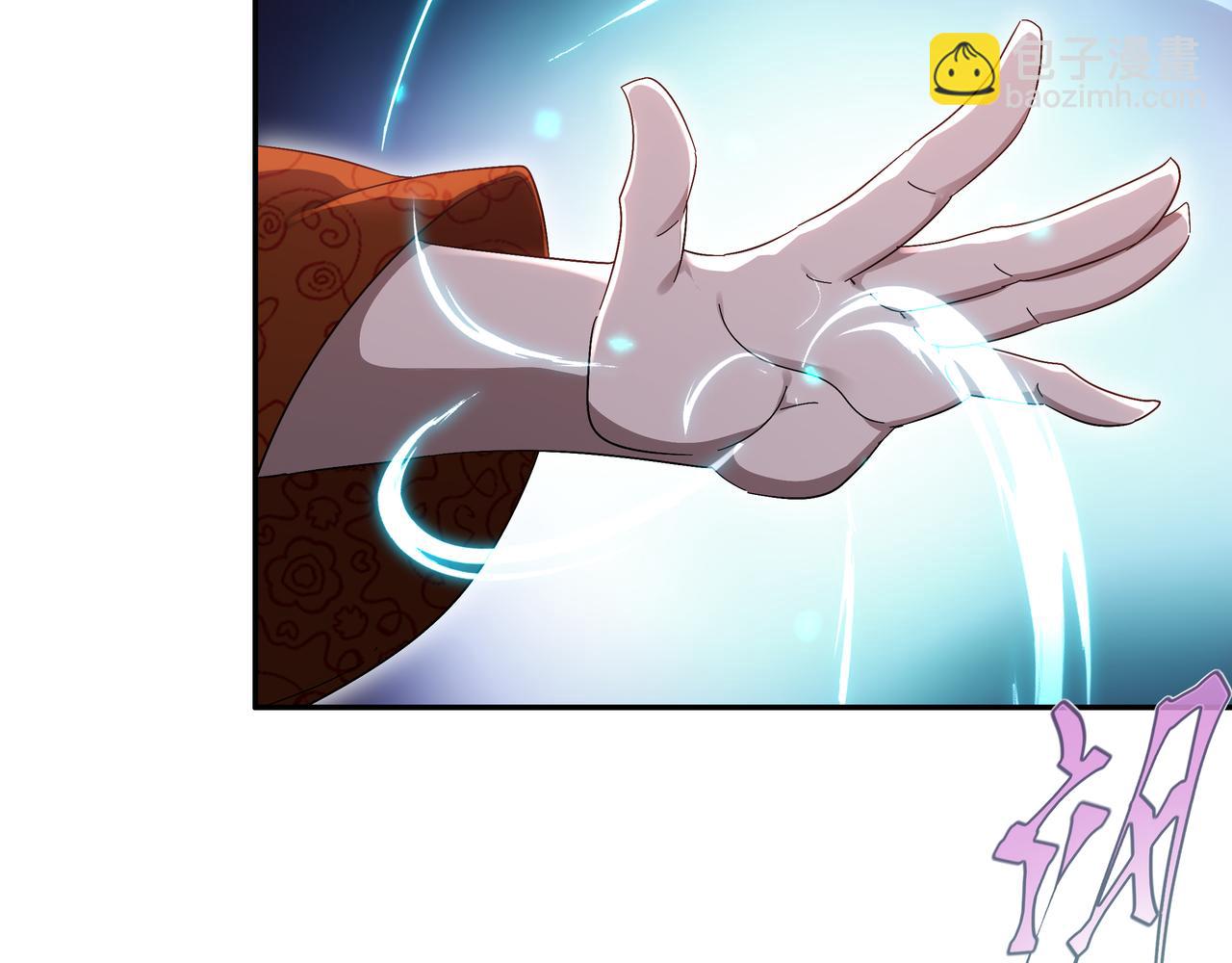 絕色道侶都說吾皇體質無敵 - 363-有點陽剛(1/2) - 8