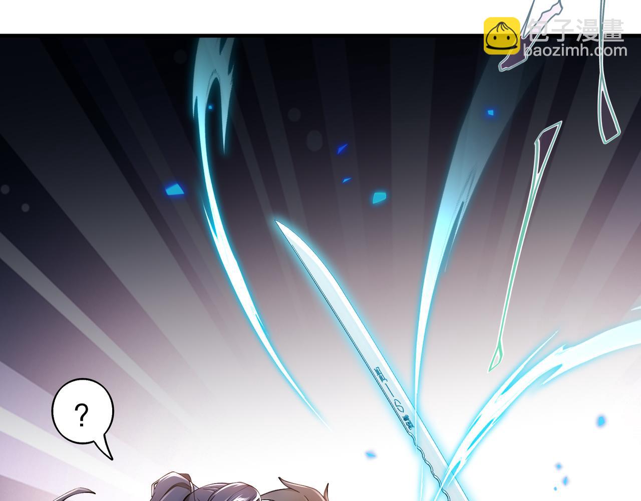 絕色道侶都說吾皇體質無敵 - 363-有點陽剛(1/2) - 1