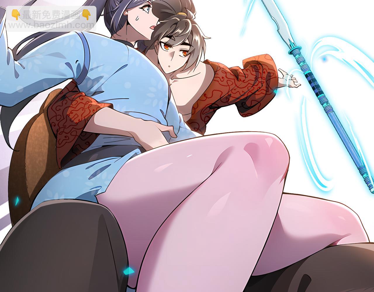 絕色道侶都說吾皇體質無敵 - 363-有點陽剛(1/2) - 2