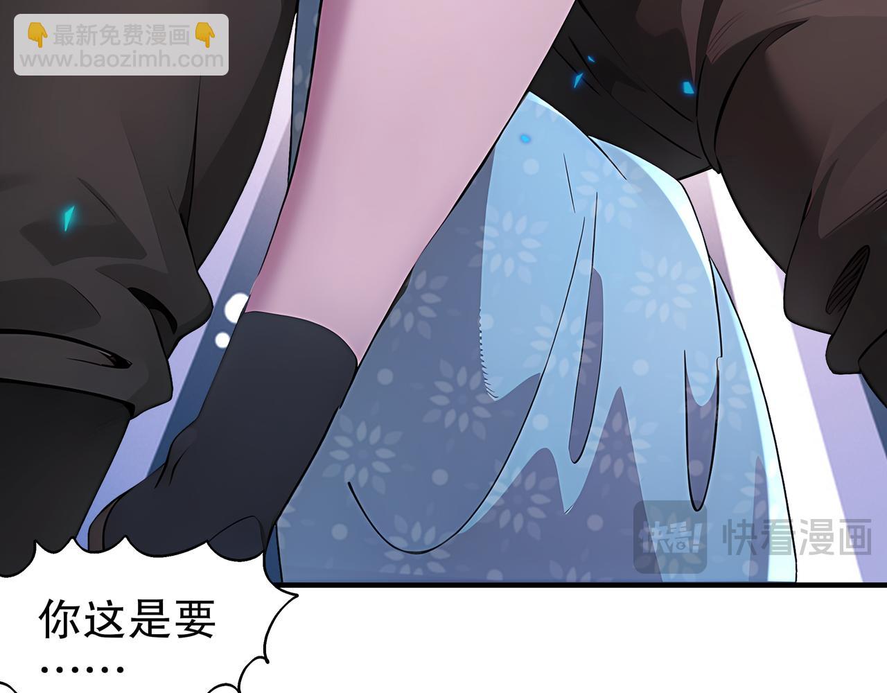 絕色道侶都說吾皇體質無敵 - 363-有點陽剛(1/2) - 3