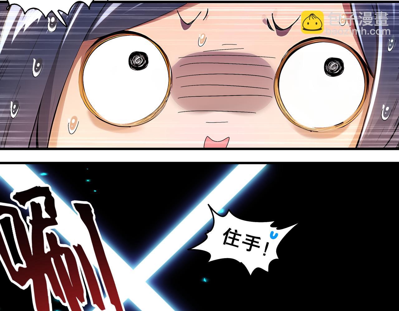 絕色道侶都說吾皇體質無敵 - 363-有點陽剛(1/2) - 4