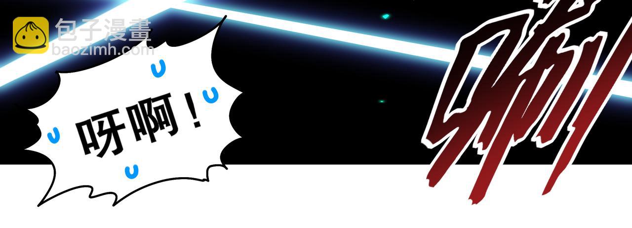 絕色道侶都說吾皇體質無敵 - 363-有點陽剛(1/2) - 6