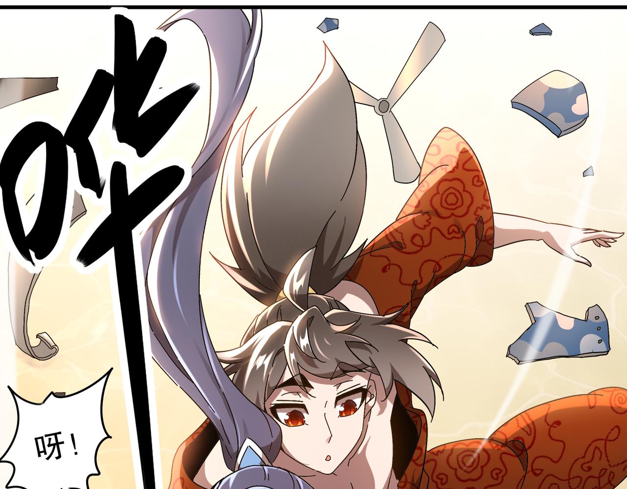 絕色道侶都說吾皇體質無敵 - 363-有點陽剛(1/2) - 7