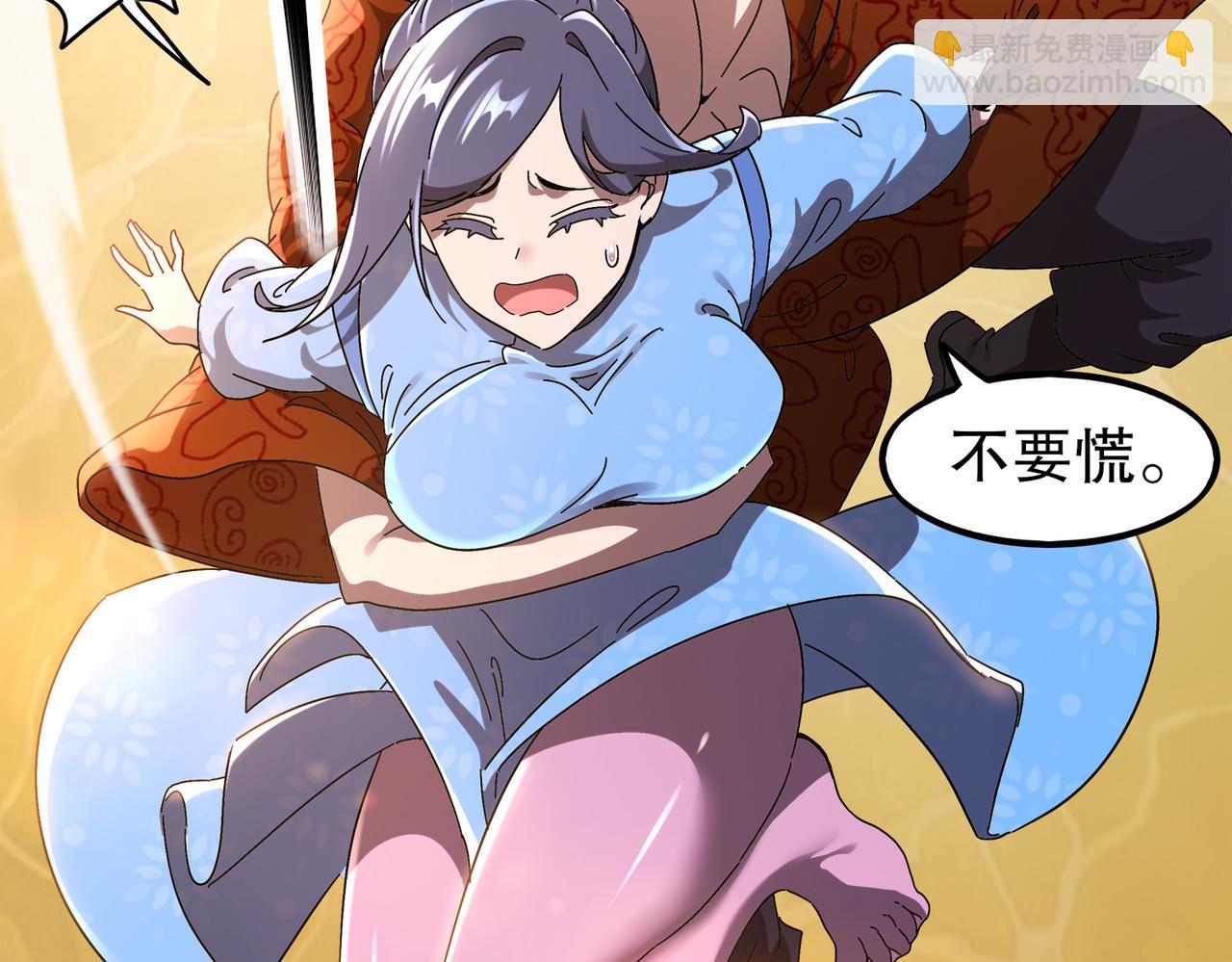 絕色道侶都說吾皇體質無敵 - 363-有點陽剛(1/2) - 8