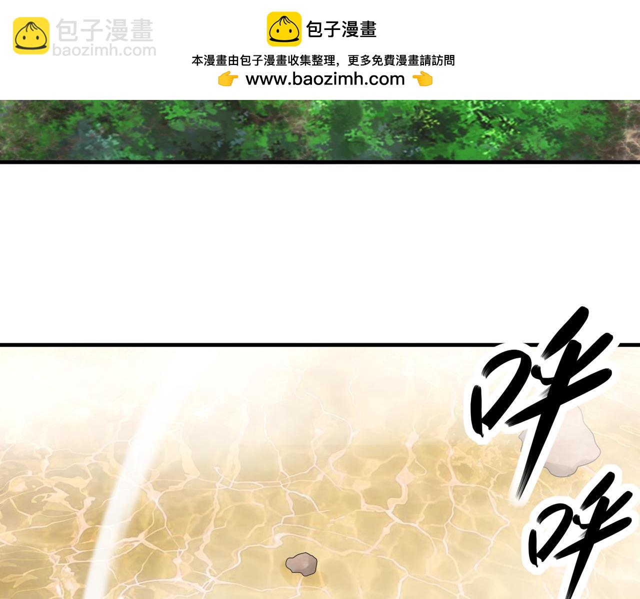 絕色道侶都說吾皇體質無敵 - 363-有點陽剛(1/2) - 2