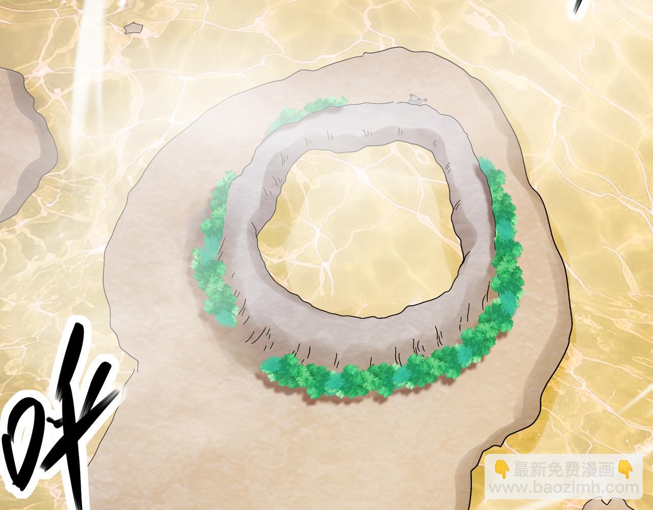 絕色道侶都說吾皇體質無敵 - 363-有點陽剛(1/2) - 3