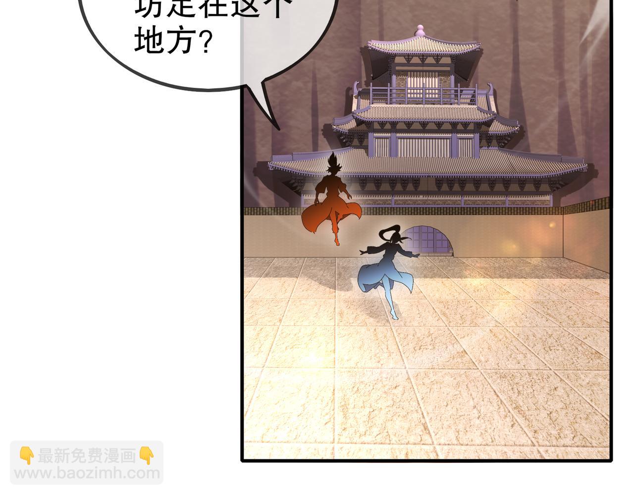 絕色道侶都說吾皇體質無敵 - 363-有點陽剛(1/2) - 7