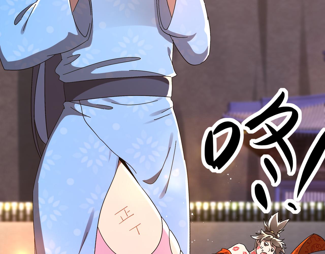 絕色道侶都說吾皇體質無敵 - 363-有點陽剛(1/2) - 2