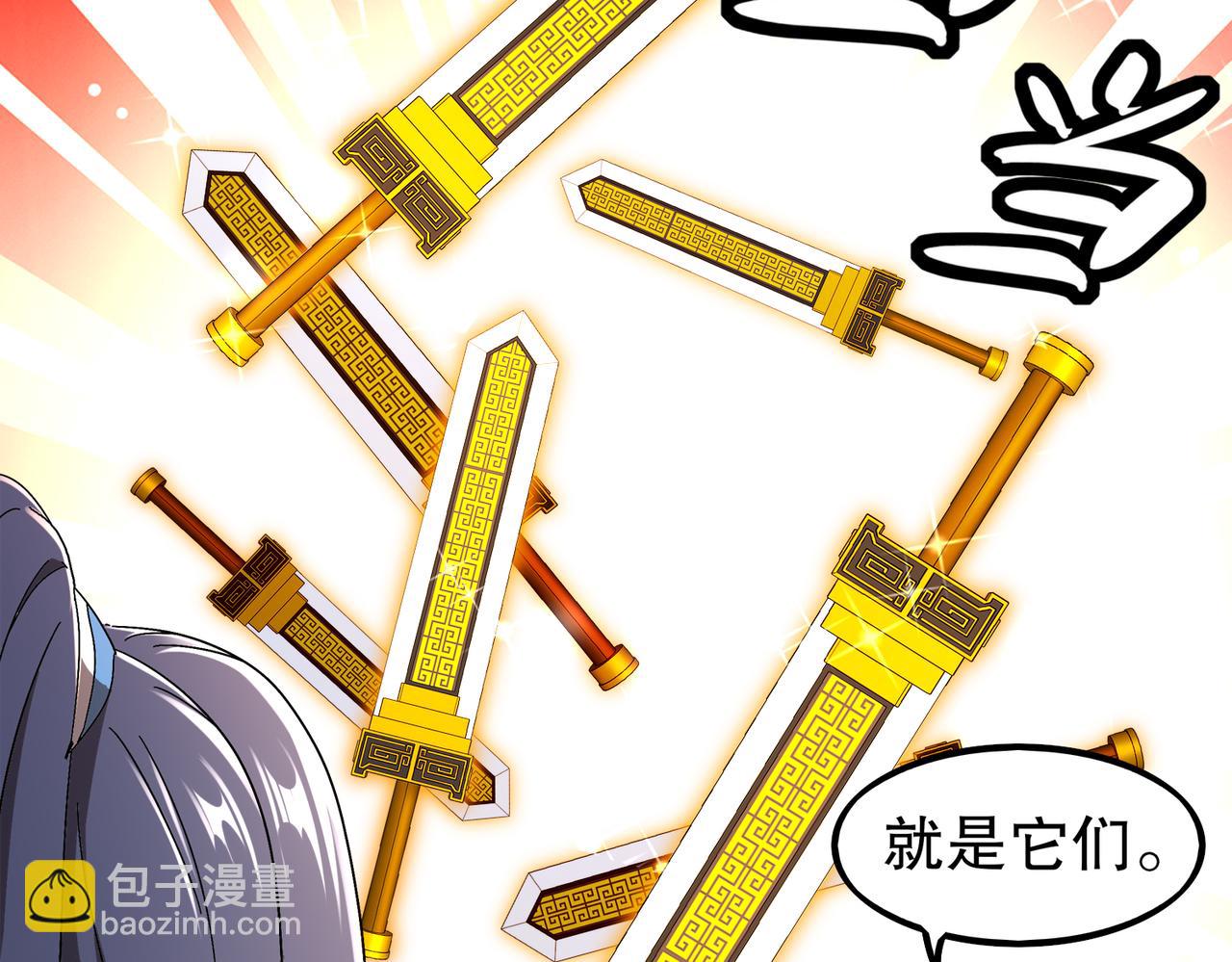 絕色道侶都說吾皇體質無敵 - 363-有點陽剛(1/2) - 6