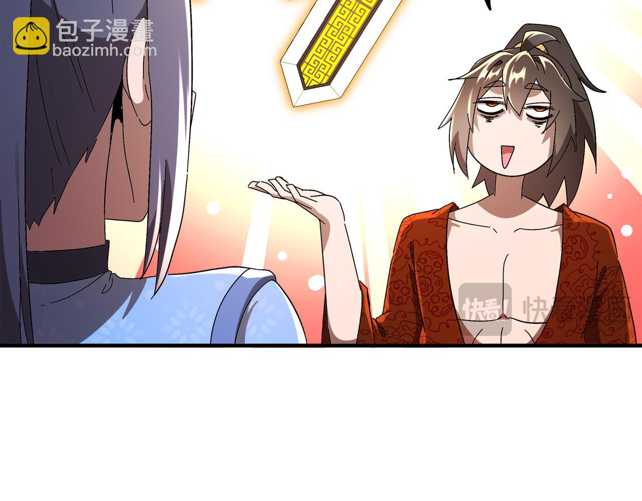 絕色道侶都說吾皇體質無敵 - 363-有點陽剛(1/2) - 7