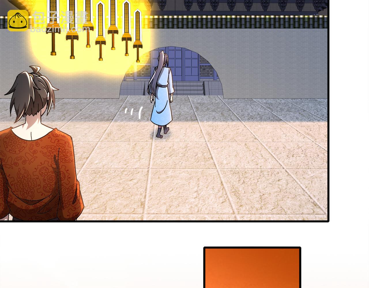 絕色道侶都說吾皇體質無敵 - 363-有點陽剛(1/2) - 5