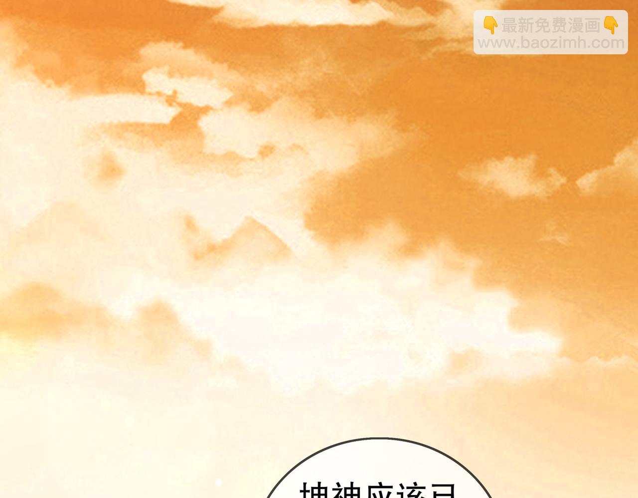 絕色道侶都說吾皇體質無敵 - 363-有點陽剛(1/2) - 7