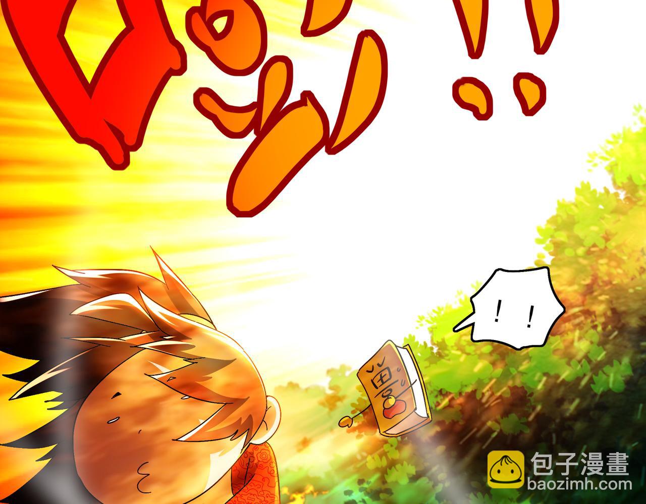 絕色道侶都說吾皇體質無敵 - 363-有點陽剛(2/2) - 1