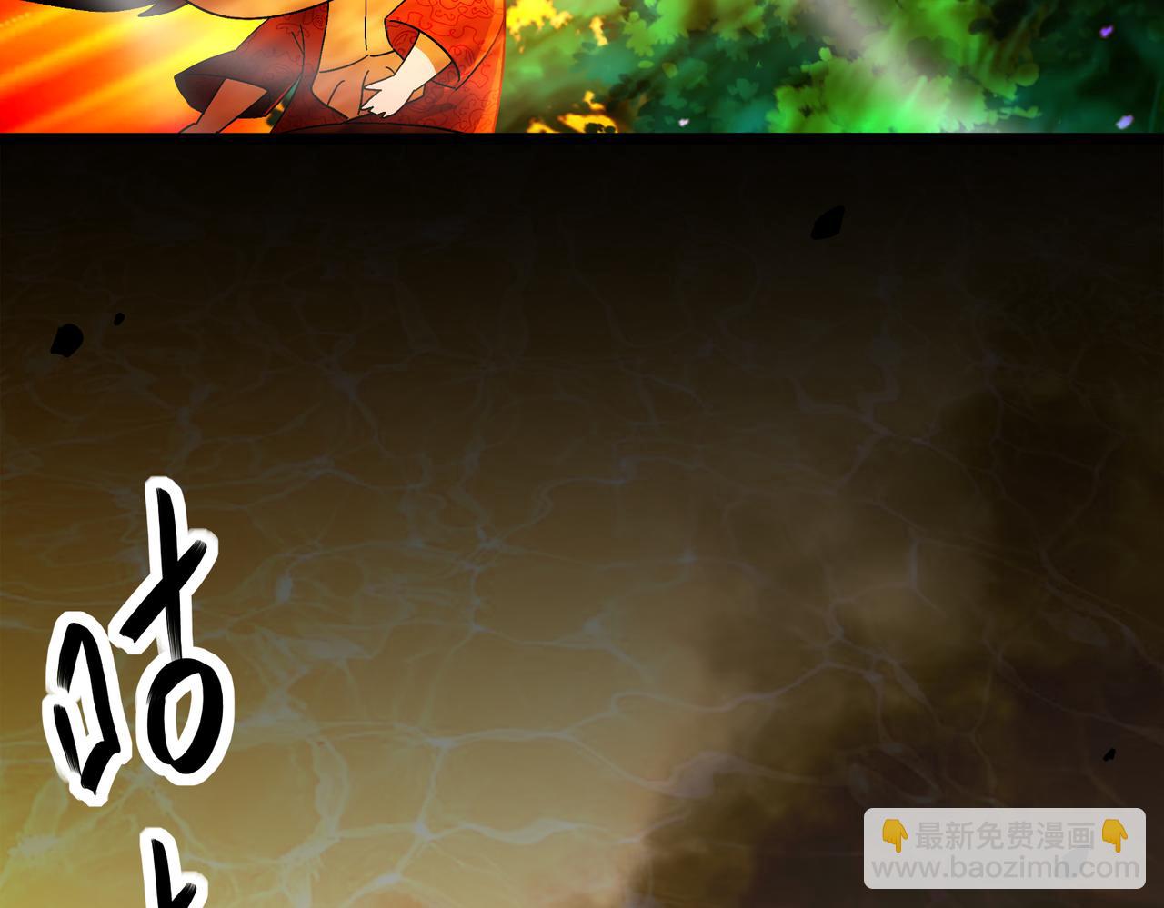 絕色道侶都說吾皇體質無敵 - 363-有點陽剛(2/2) - 2