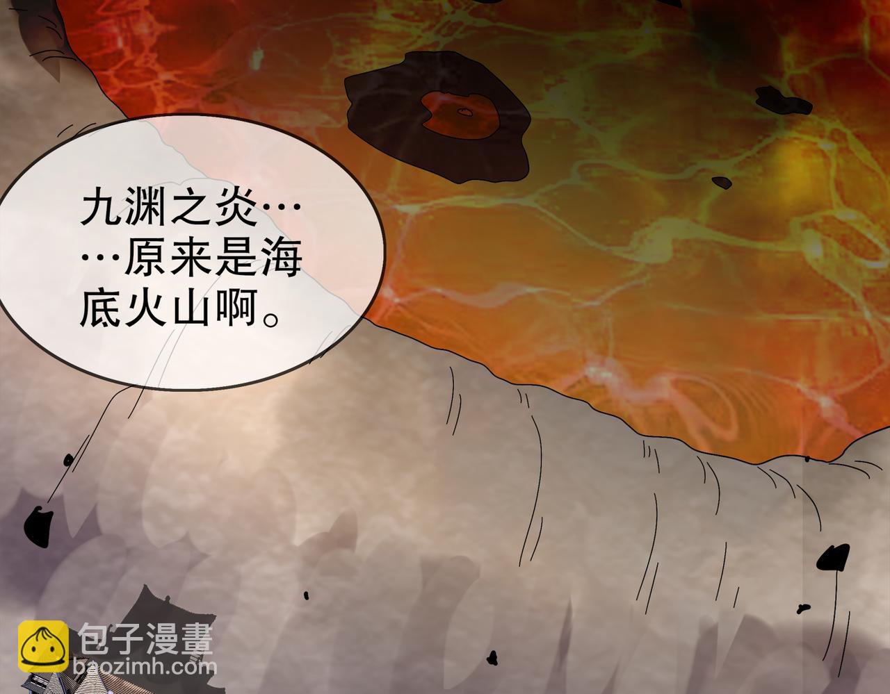 絕色道侶都說吾皇體質無敵 - 363-有點陽剛(2/2) - 1