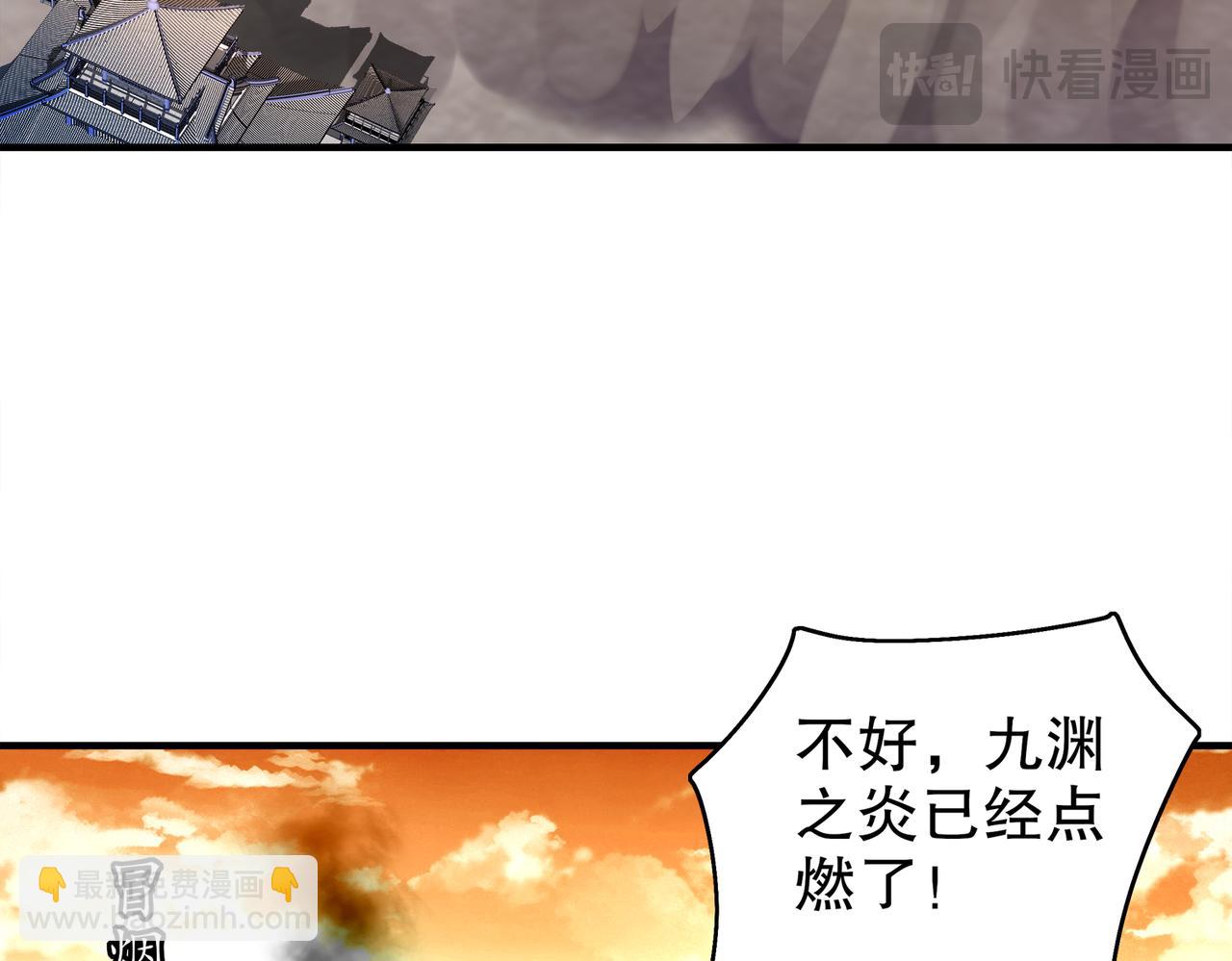 絕色道侶都說吾皇體質無敵 - 363-有點陽剛(2/2) - 2