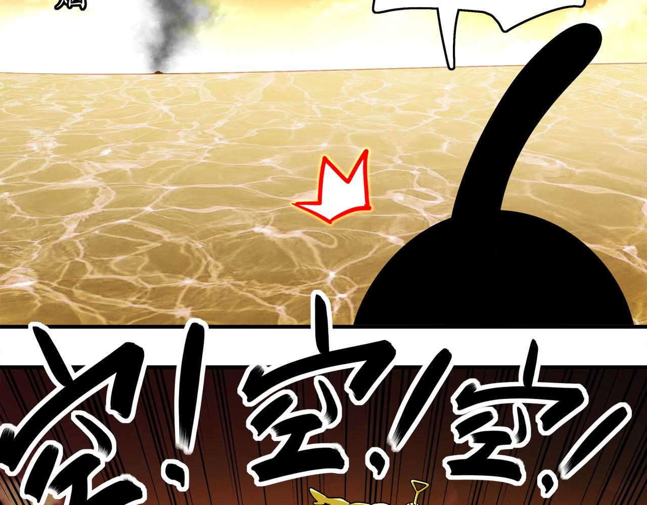 絕色道侶都說吾皇體質無敵 - 363-有點陽剛(2/2) - 3