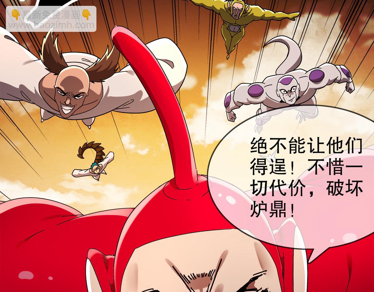 絕色道侶都說吾皇體質無敵 - 363-有點陽剛(2/2) - 1