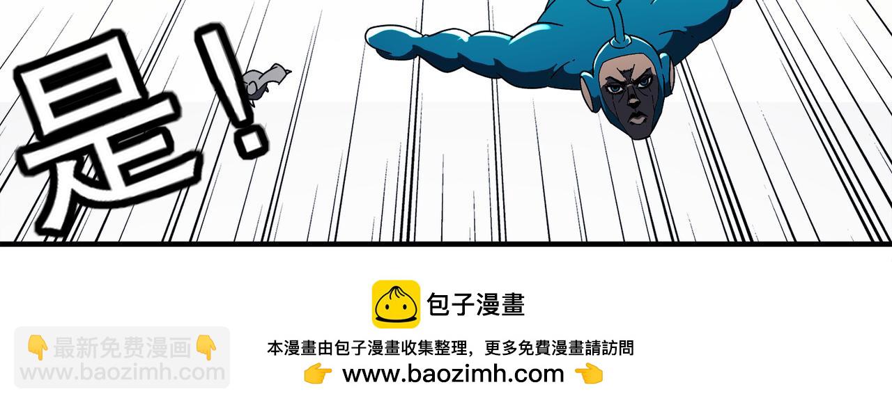 絕色道侶都說吾皇體質無敵 - 363-有點陽剛(2/2) - 3