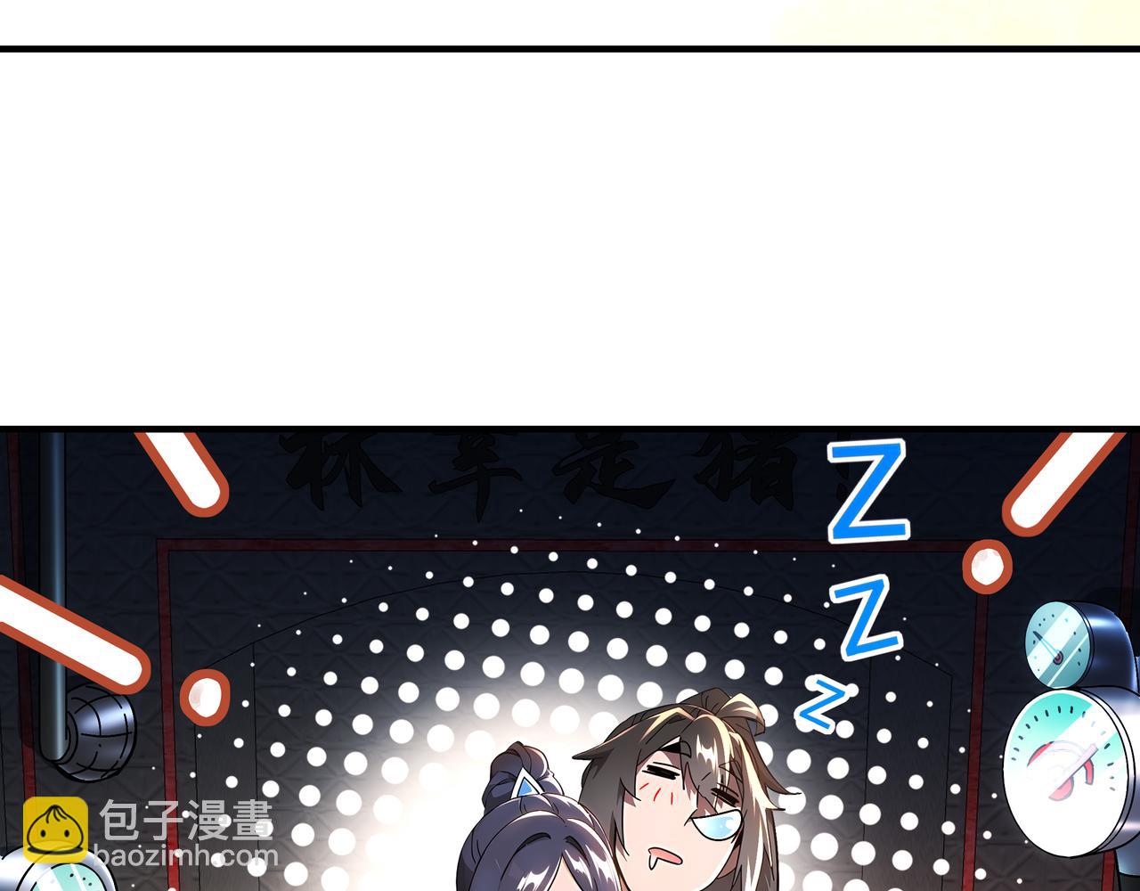 絕色道侶都說吾皇體質無敵 - 363-有點陽剛(1/2) - 8