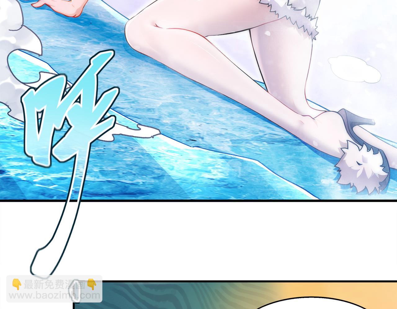 絕色道侶都說吾皇體質無敵 - 365-打鐵很熱的(1/2) - 3