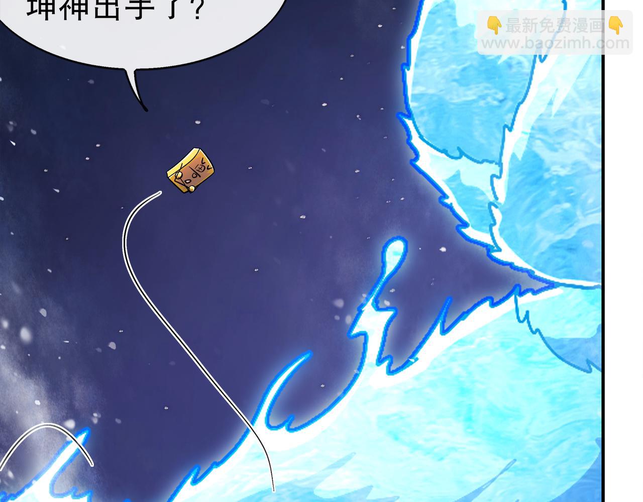 絕色道侶都說吾皇體質無敵 - 365-打鐵很熱的(1/2) - 6