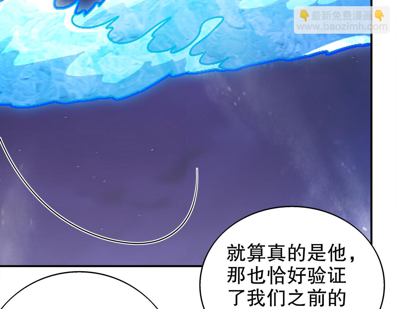 絕色道侶都說吾皇體質無敵 - 365-打鐵很熱的(1/2) - 7