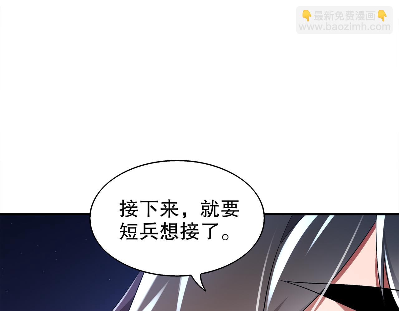 絕色道侶都說吾皇體質無敵 - 365-打鐵很熱的(1/2) - 1