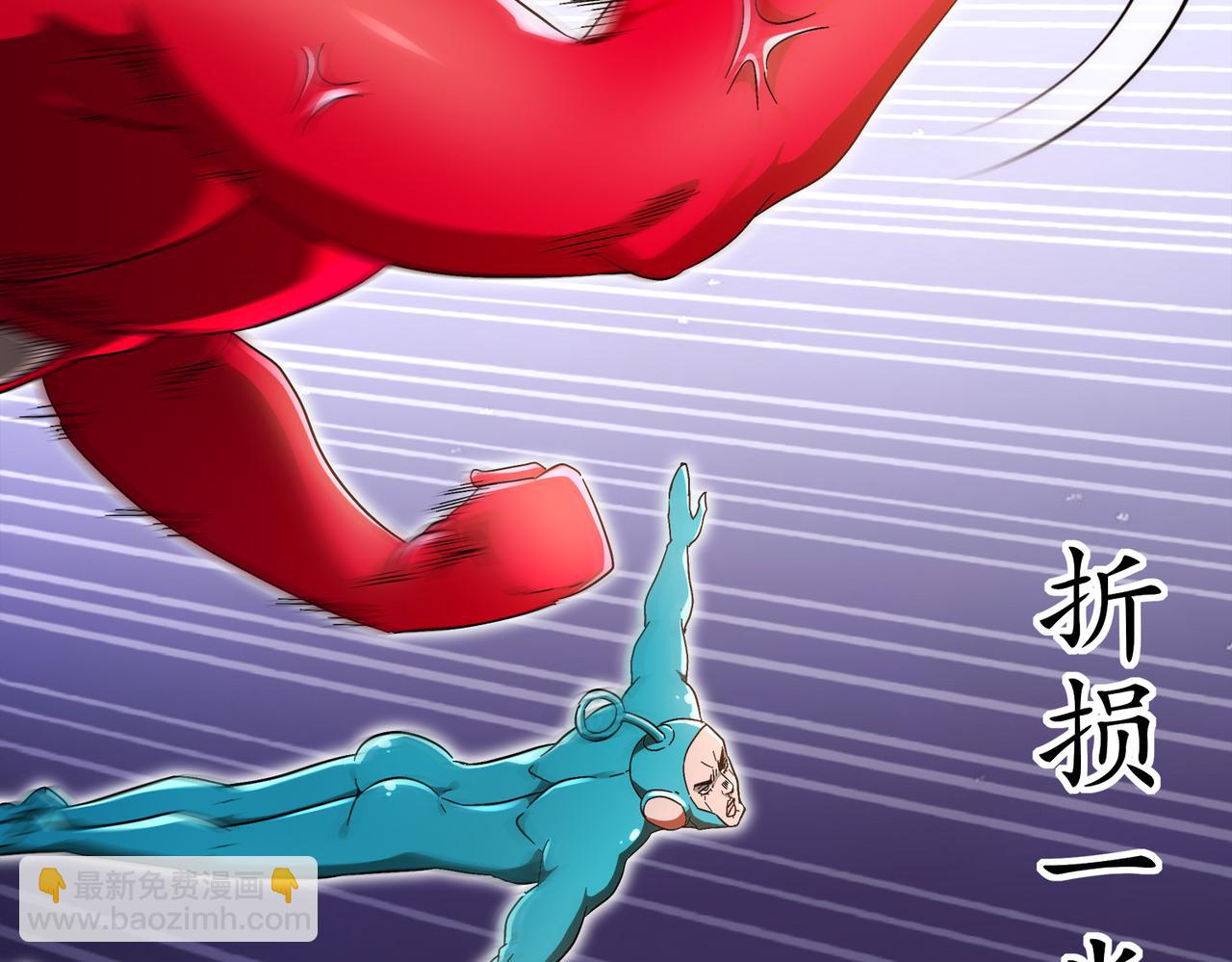 絕色道侶都說吾皇體質無敵 - 365-打鐵很熱的(1/2) - 5