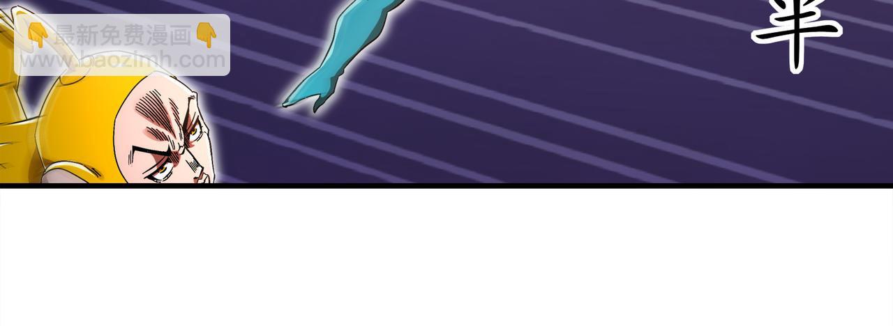 絕色道侶都說吾皇體質無敵 - 365-打鐵很熱的(1/2) - 6