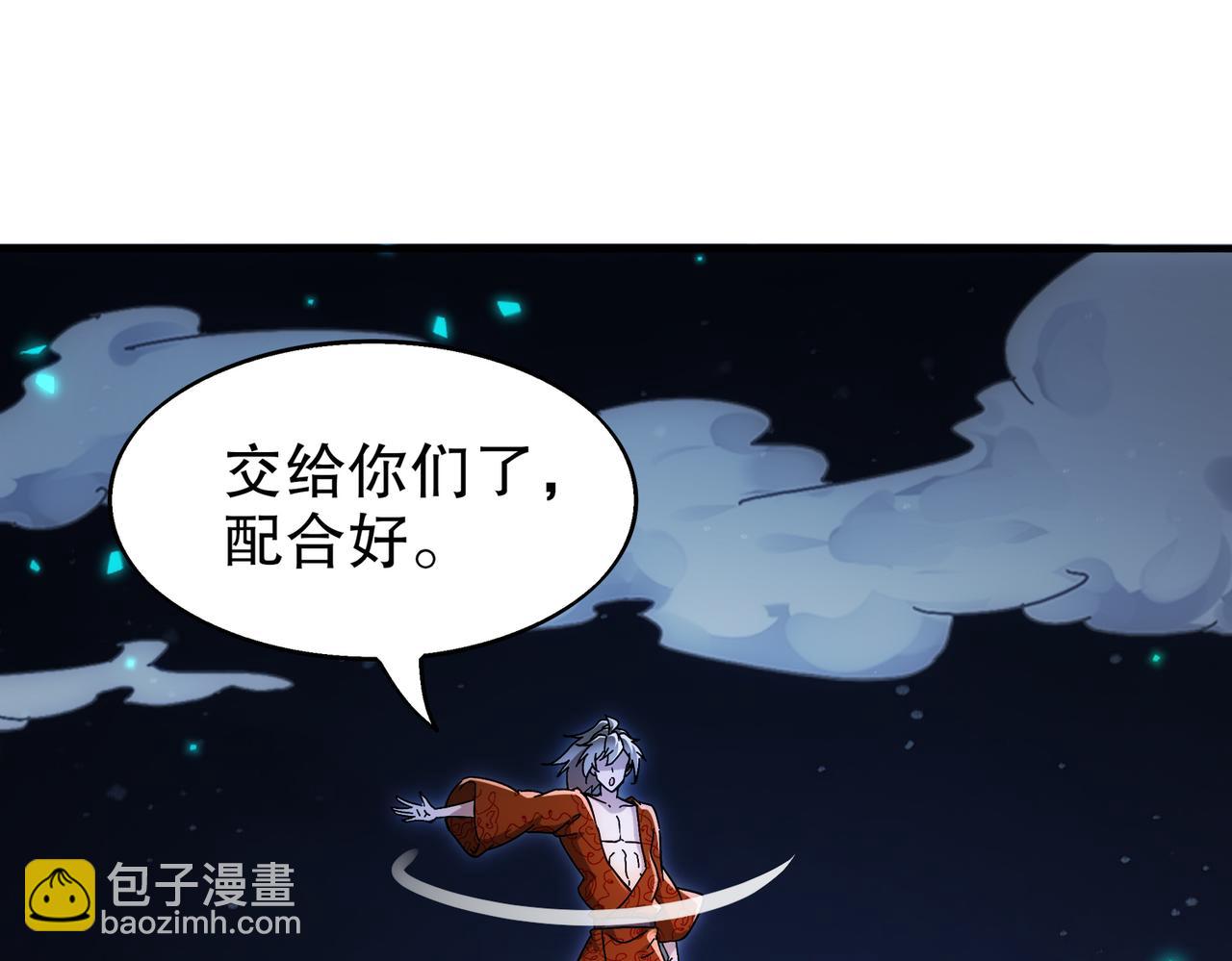 絕色道侶都說吾皇體質無敵 - 365-打鐵很熱的(1/2) - 7